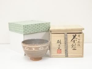 朝日窯造　亥印花紋茶碗（共箱）